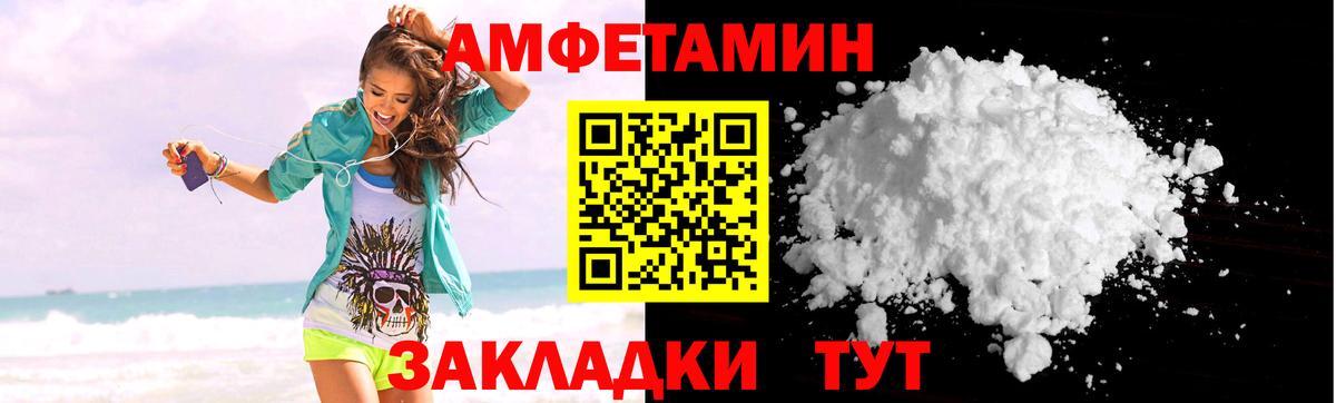 Карпинск  АМФ 97%  АМФЕТАМИН  Вход с VPN 