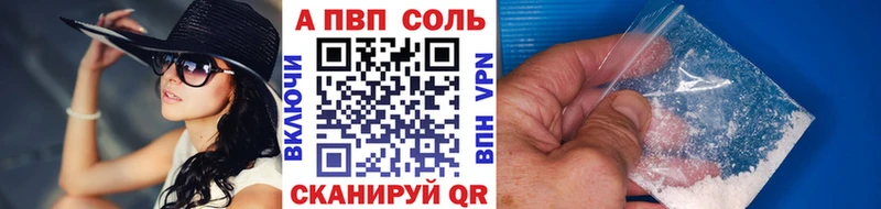 A PVP СК КРИС  Карпинск 