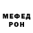 АМФЕТАМИН Розовый Yitt