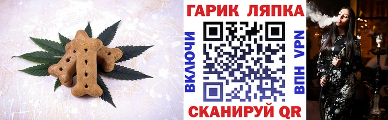 купить закладку  Карпинск  Canna-Cookies марихуана 