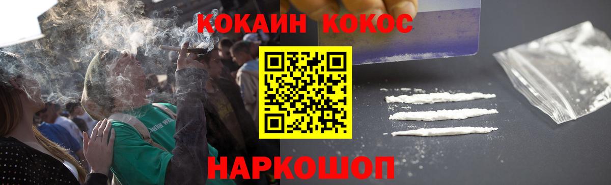 Карпинск  Кокаин Эквадор  COCAIN  Вход с VPN  Кокаин 98% 
