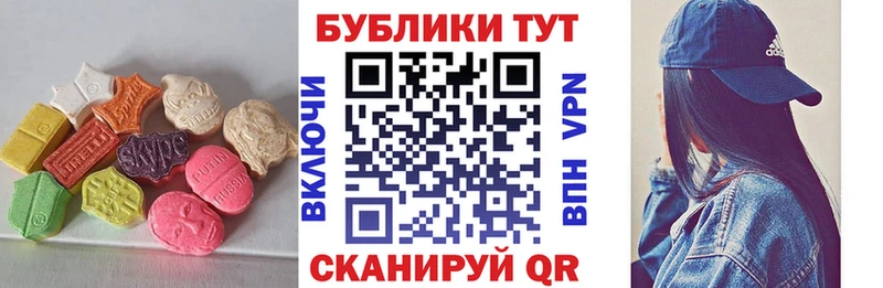 Экстази 99%  Карпинск 