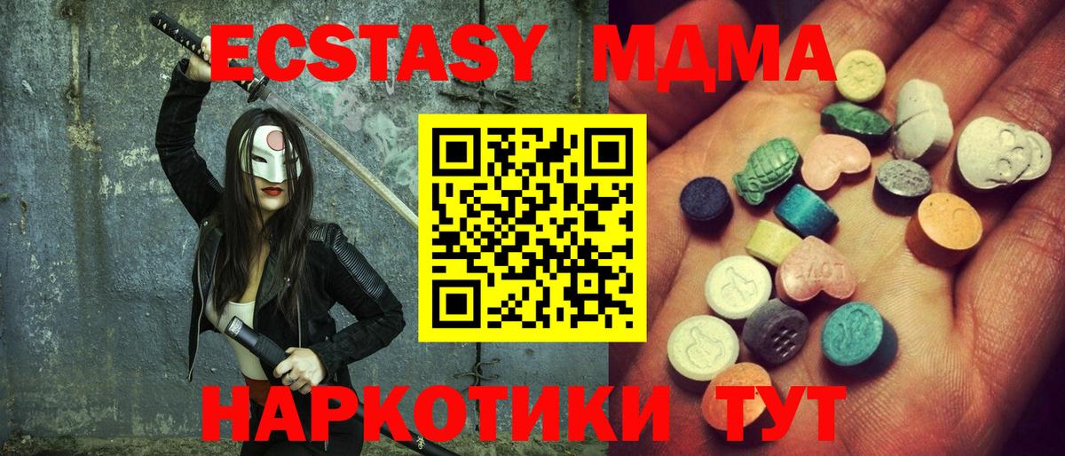 Экстази Punisher Карпинск