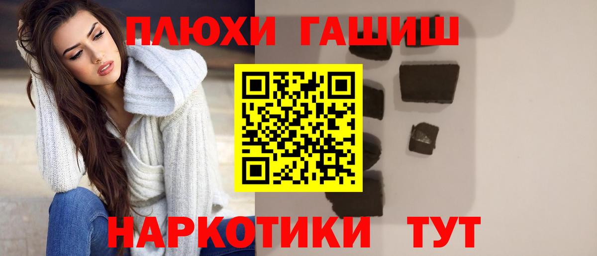 Гашиш Изолятор Карпинск