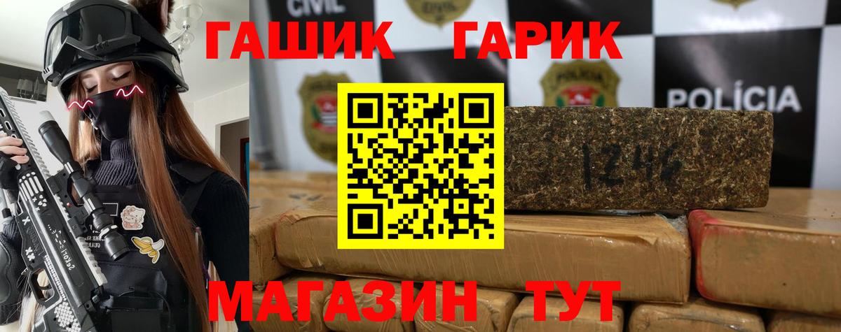 Гашиш Cannabis  ГАШИШ  Карпинск  Вход с VPN  Гашиш VHQ 