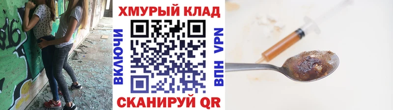 ГЕРОИН герыч  маркетплейс Telegram  Карпинск  продажа наркотиков 