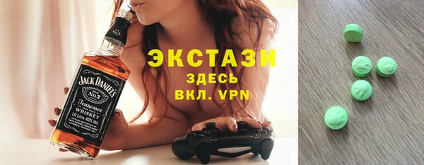 мефедрон VHQ Зеленокумск