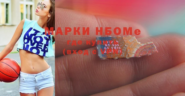 мефедрон VHQ Зеленокумск
