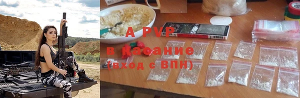 мефедрон VHQ Зеленокумск