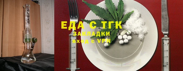 героин Зеленодольск