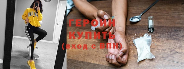 мефедрон VHQ Зеленокумск