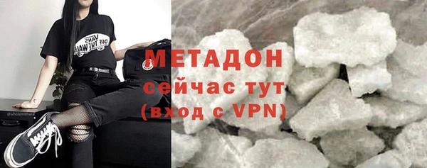 героин Зеленодольск