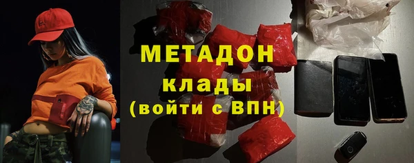 героин Зеленодольск