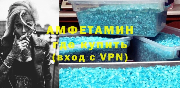 мефедрон VHQ Зеленокумск