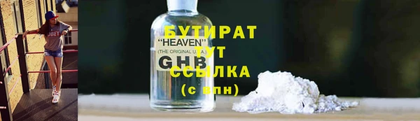 героин Зеленодольск