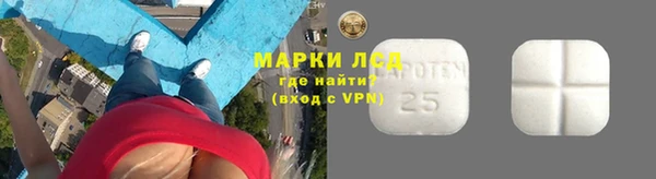 кристаллы Архангельск