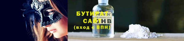 мефедрон VHQ Зеленокумск