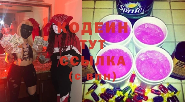 мефедрон VHQ Зеленокумск