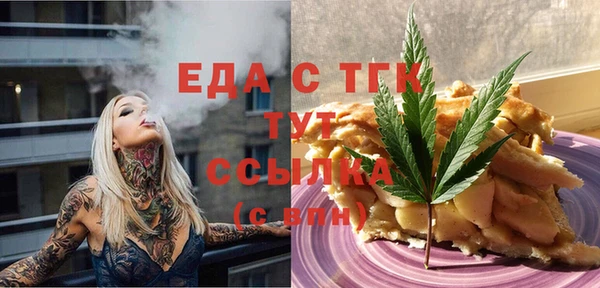 мефедрон VHQ Зеленокумск