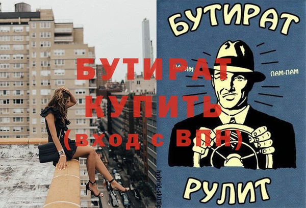героин Зеленодольск