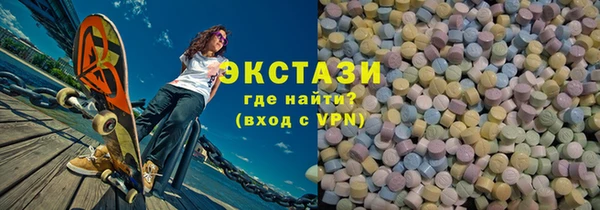 мефедрон VHQ Зеленокумск