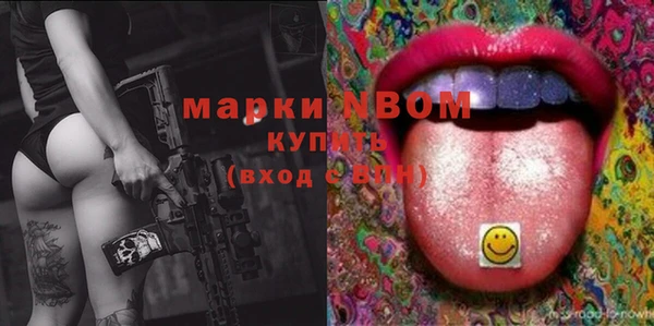 мефедрон VHQ Зеленокумск
