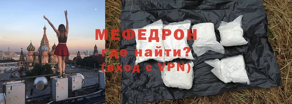 мефедрон VHQ Зеленокумск