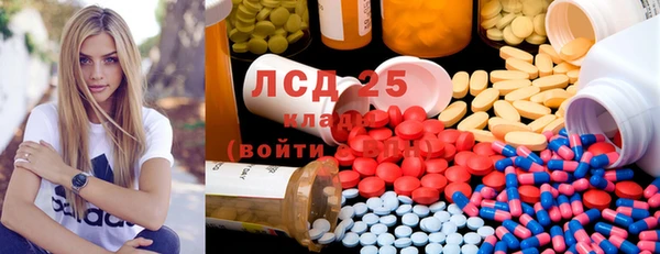 мефедрон VHQ Зеленокумск