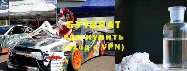 прущая мука Зерноград