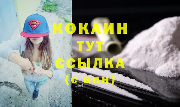 мефедрон VHQ Зеленокумск