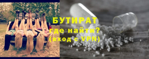 героин Зеленодольск