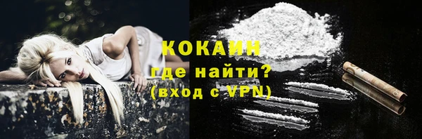 мефедрон VHQ Зеленокумск