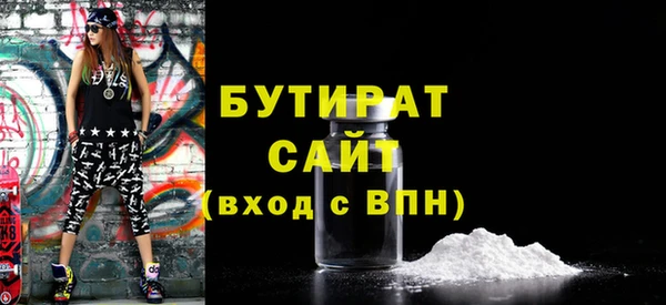 героин Зеленодольск
