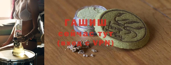 мефедрон VHQ Зеленокумск