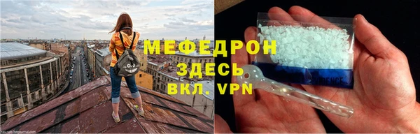 прущая мука Зерноград