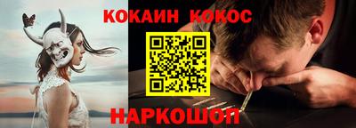 кокс Кандалакша