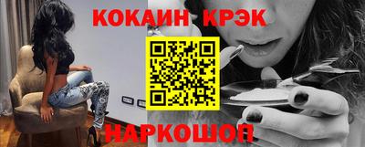 кокс Кандалакша