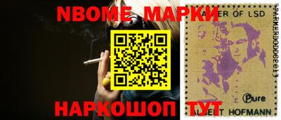 jwh Ипатово