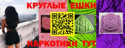 ГАЛЛЮЦИНОГЕННЫЕ ГРИБЫ Канаш