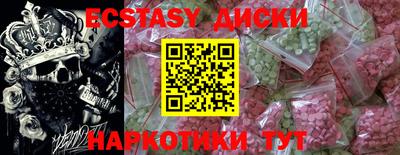 ГАЛЛЮЦИНОГЕННЫЕ ГРИБЫ Канаш