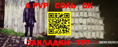 jwh Ипатово