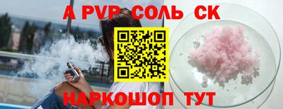 героин Изобильный