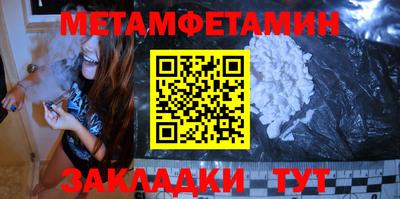 амф Камышлов