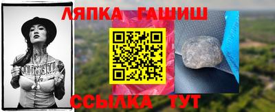 jwh Ипатово