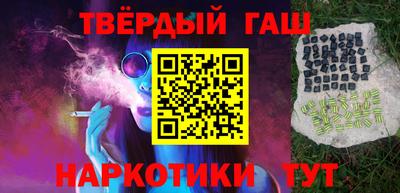 jwh Ипатово