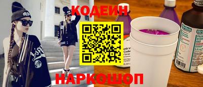 ГАЛЛЮЦИНОГЕННЫЕ ГРИБЫ Ирбит