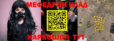 амф Камышлов