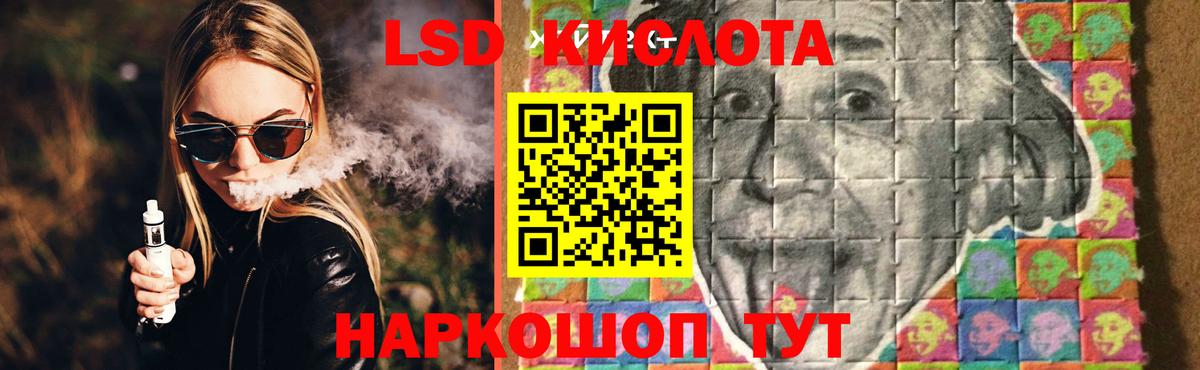 Лсд 25 экстази кислота Карпинск