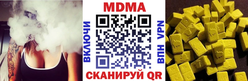 МДМА Molly даркнет сайт Карпинск