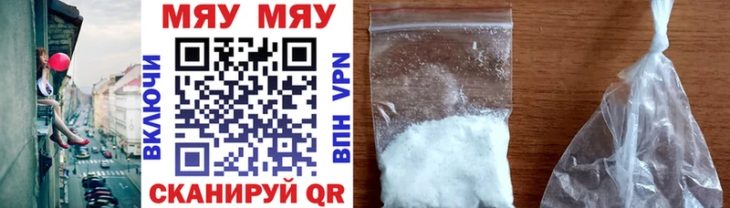 мега ссылки Карпинск МЕФ mephedrone